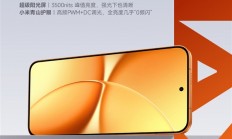 REDMI Turbo 5 Max搭载新一代超级阳光屏：6.83英寸、3500nits亮度