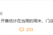 华为nova 14系列五月登场：鸿蒙OS 5、麒麟9系旗舰芯