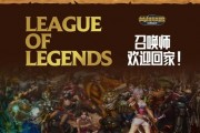 提前玩到了LOL怀旧服 它是13年前的味道吗