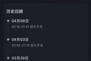 600万粉丝被清空！吴柳芳解封后开直播：最高在线人数超2万人