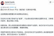 国内玩家存在感太强!《鬼武者》PC玩家过半来自中国