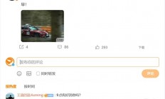 REDMI K90至尊版明天官宣：骁龙8E+散热风扇 性能挑战骁龙8E5