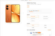 涨幅、涉及机型一览！小米手机正式涨价300元起：涵盖小米17系列、REDMI K90等