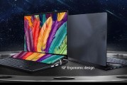 奇特双屏笔记本配备古老10代至强CPU：只要6360元