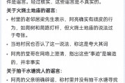 抖音回应上线辟谣卡功能：人工+AI提升处理效率