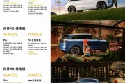最便宜鸿蒙智行开卖 15.98万起 上汽做好爆款准备