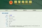 VR电影《熊出没之小小世界》立项：光头强、熊二意外变小