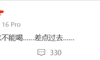 微博CEO自曝真没想到隔夜的VC水不能喝，差点过去 靠AI救回一命