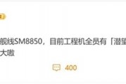 REDMI K90 Pro放大招：影像加入潜望长焦 看齐大哥小米