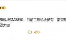 REDMI K90 Pro放大招：影像加入潜望长焦 看齐大哥小米