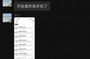 懂车帝测试人员疑被网暴 尊界V800刹车踏板越闹越大了