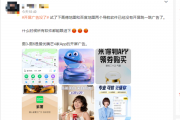导航摇一摇广告遭网友吐槽 工信部出手整治 主流地图APP取消开屏弹窗