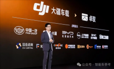 大疆断供后 卓驭靠删号重练跑成了黑马