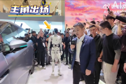 身高178cm小鹏机器人IRON亮相：即将奔赴工厂和门店“打工”