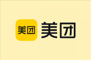 美团出手！五项举措支持外贸企业开拓国内市场