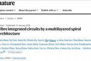 复旦团队重大突破 世界首款纤维芯片问世：大规模集成电路 卡车碾压也不怕