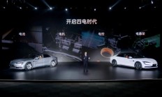 62.8万起的仰望U7上市：比亚迪在豪华市场放出一条“鲨鱼”