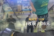 华强北兴起“小孩哥”代送外卖潮：一单一两块 家长支持
