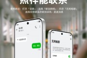 OPPO ColorOS宣布升级无网畅聊 没网也能发图片、语音