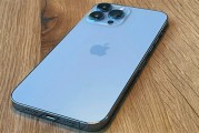 iPhone 18 Pro Max包装盒流出：清新配色撞脸远峰蓝 一秒梦回iPhone 13 Pro