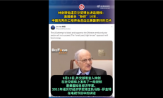 华为等加油！诺奖得主称美国最多断供中国10年芯片：中国能造出比美更好的