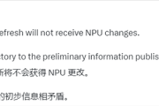 计划有变！Intel新一代Arrow Lake Refresh仅提升频率：NPU不变
