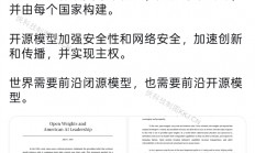 黄仁勋回应开通X：其实我很内向 这次是克服了害羞情绪才发帖