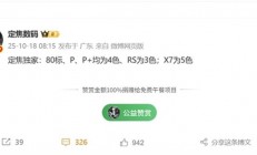 华为Mate 80系列前瞻：首发麒麟9030 史上最强Mate