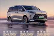 合资绝地反击！别克插电混动MPV GL8陆尚上市：24.99万起