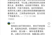 12306抢票遇到真大佬上热搜！大佬一文讲懂铁路卖票的底层逻辑