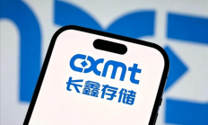 长鑫科技员工：上市和我们没啥关系 更关心未来薪资、待遇