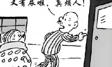 正常夜尿究竟几次“打住”?小解不止也许暗藏大隐患!