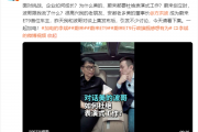 美的方洪波谈加班：95%以上的加班都是形式主义，你认可吗？