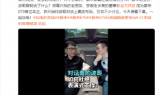 美的方洪波谈加班：95%以上的加班都是形式主义，你认可吗？