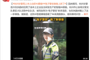 杭州交警用上本土自研AI眼睛：能瞬间识别是否为预约车辆