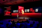 荣耀GT Pro首发骁龙8至尊领先版：跑分破344万 行业第一
