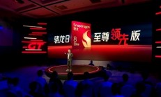 荣耀GT Pro首发骁龙8至尊领先版：跑分破344万 行业第一