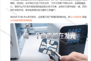 雷军回应国内首家自研发光材料：小米在技术投入上是长期坚定的