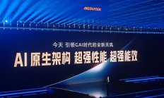 天玑9600 Pro更聪明的GPU 领跑手机光追、超分、插帧游戏体验