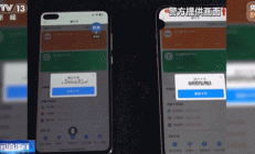 手机自动乱跳、按键失灵要重视！你可能被骗子远程控屏了