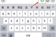 微信能自动发送消息了：只需喊两遍“over over”