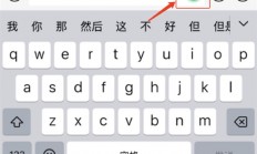 微信能自动发送消息了：只需喊两遍“over over”