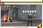 地铁逃生周年庆 炸出多少《和平精英》亿万富翁