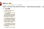 卖了三亿台手机 realme怎么突然就不玩了
