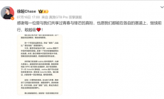 卖了三亿台手机 realme怎么突然就不玩了
