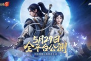 西山居MMO手游 《剑侠情缘·零》宣布5月29日公测：三端互通