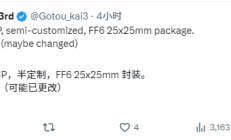 AMD下代锐龙Z3掌机芯片浮出水面！砍CPU换GPU：15W/25W双版本