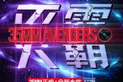 35mm影像灭霸！努比亚Z70S Ultra摄影师版官宣4月见