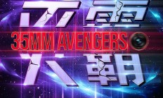 35mm影像灭霸！努比亚Z70S Ultra摄影师版官宣4月见