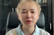 29岁狼人杀主播“腿毛”离世:原因未公开